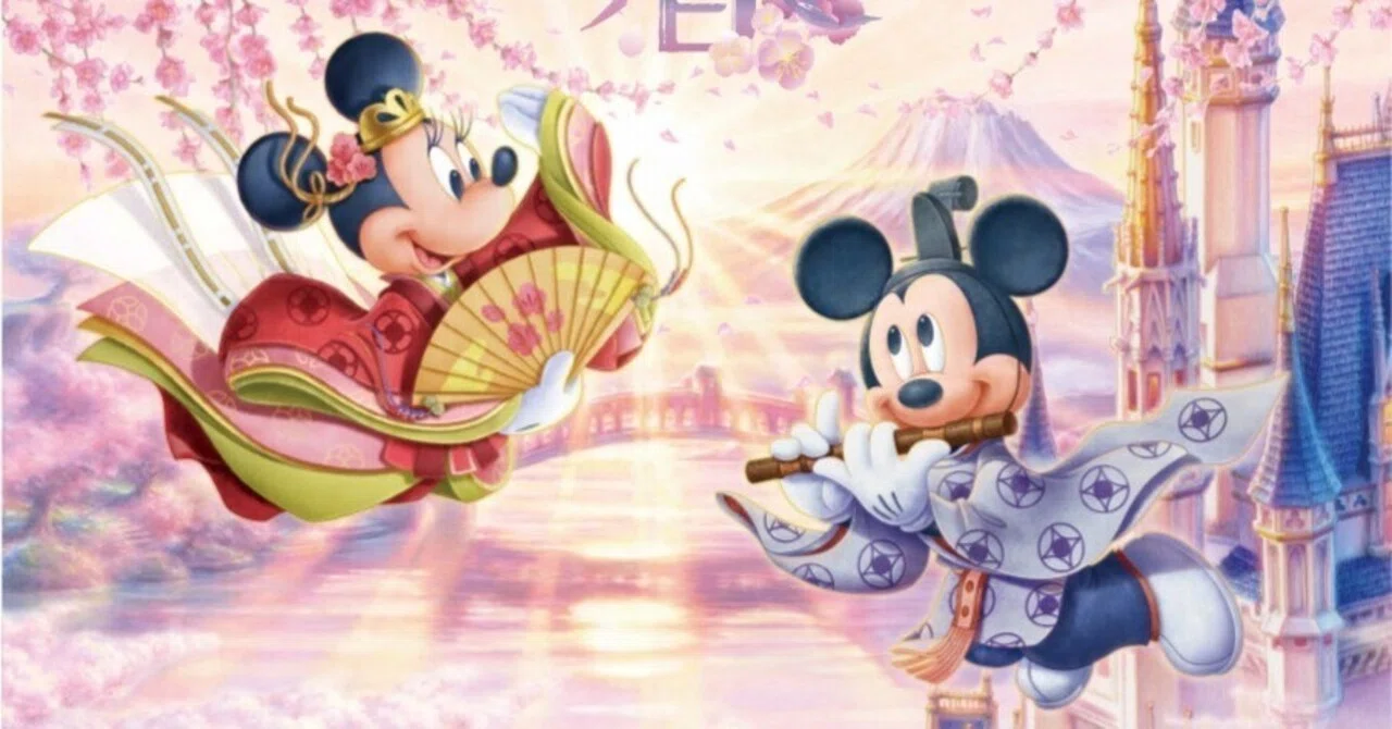 東京ディズニーランド ホテル宿泊者限定 ミッキー ミニー 巾着袋 