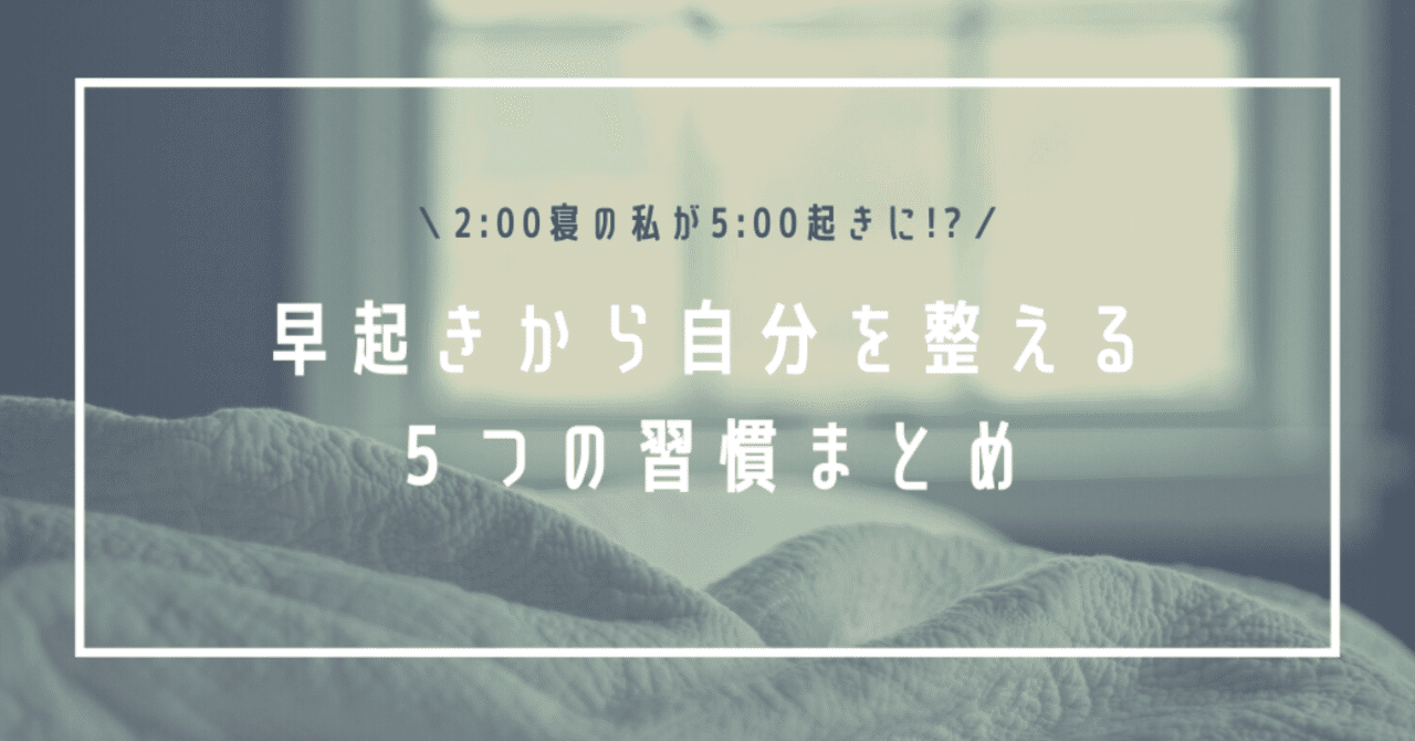 ベッドから見える小窓から_今日の空の色を見るとき_