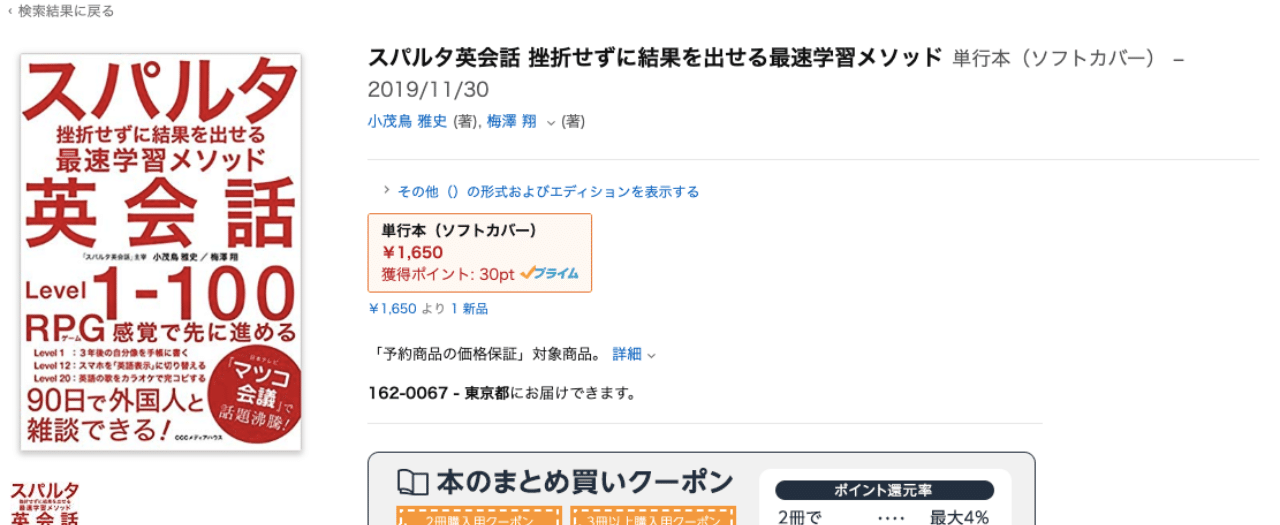 また転職しました って話 Yuzuru 起業スクール経営 Note