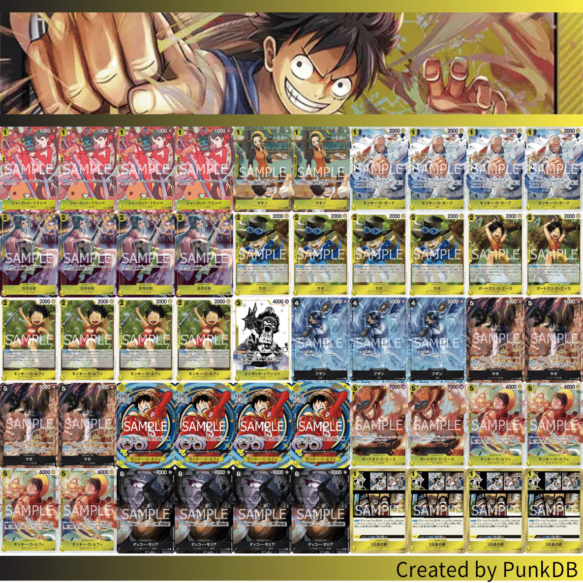 ワンピースカード】黒黄ルフィ徹底解説｜HAYATO