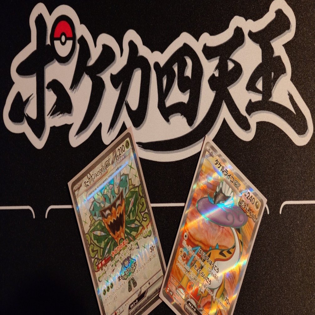 第7期ポケカ四天王決定戦振り返り｜ミヅハ