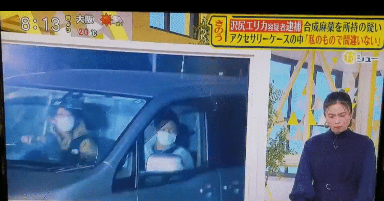 沢尻エリカと片瀬那奈 悠和 日中翻译 Note