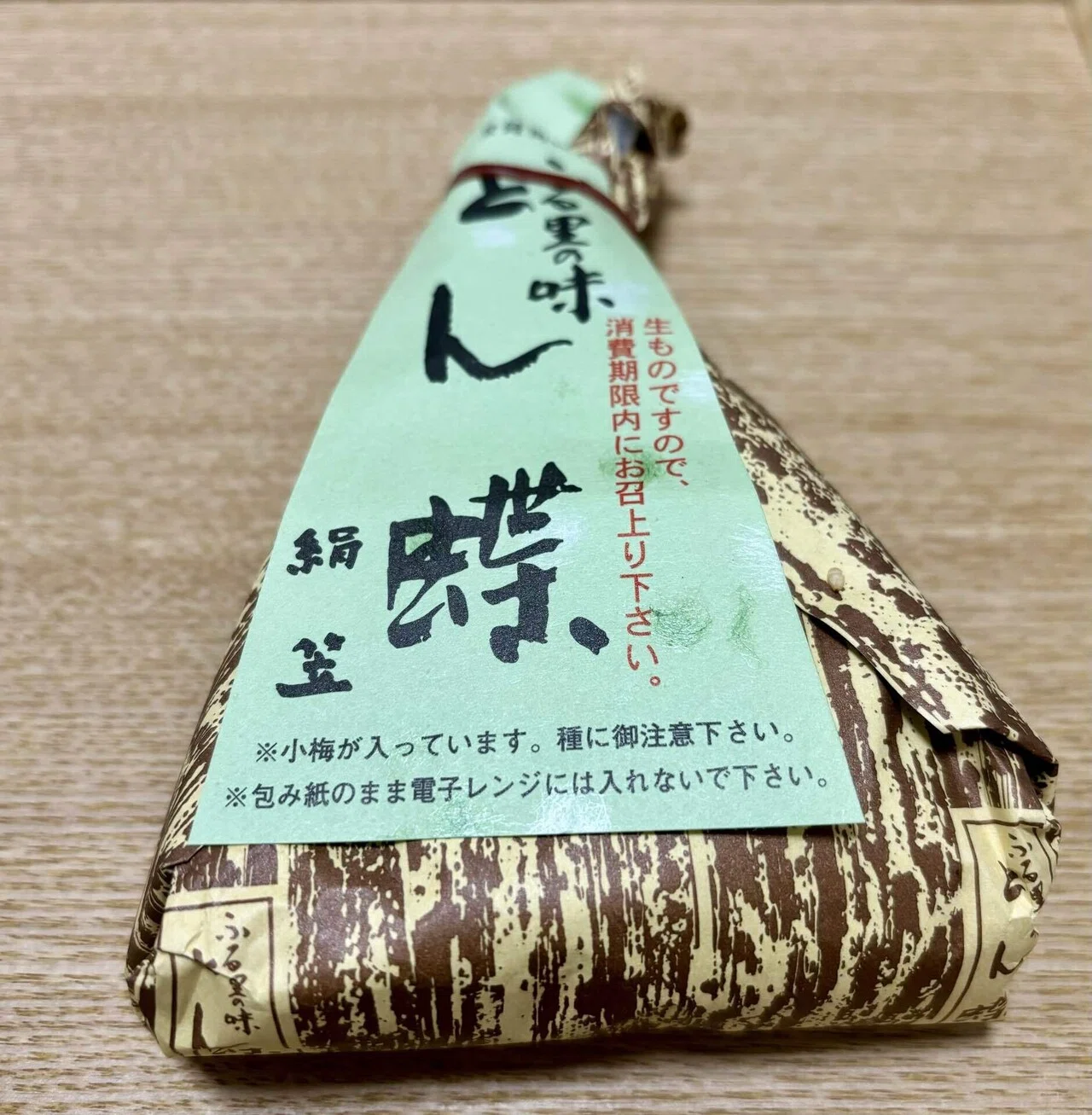 大阪の