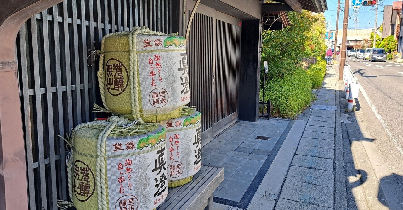 目で見る上州の道 ことりっぷ 富山 立山黒部・五箇山 – 昭文社オンラインストア