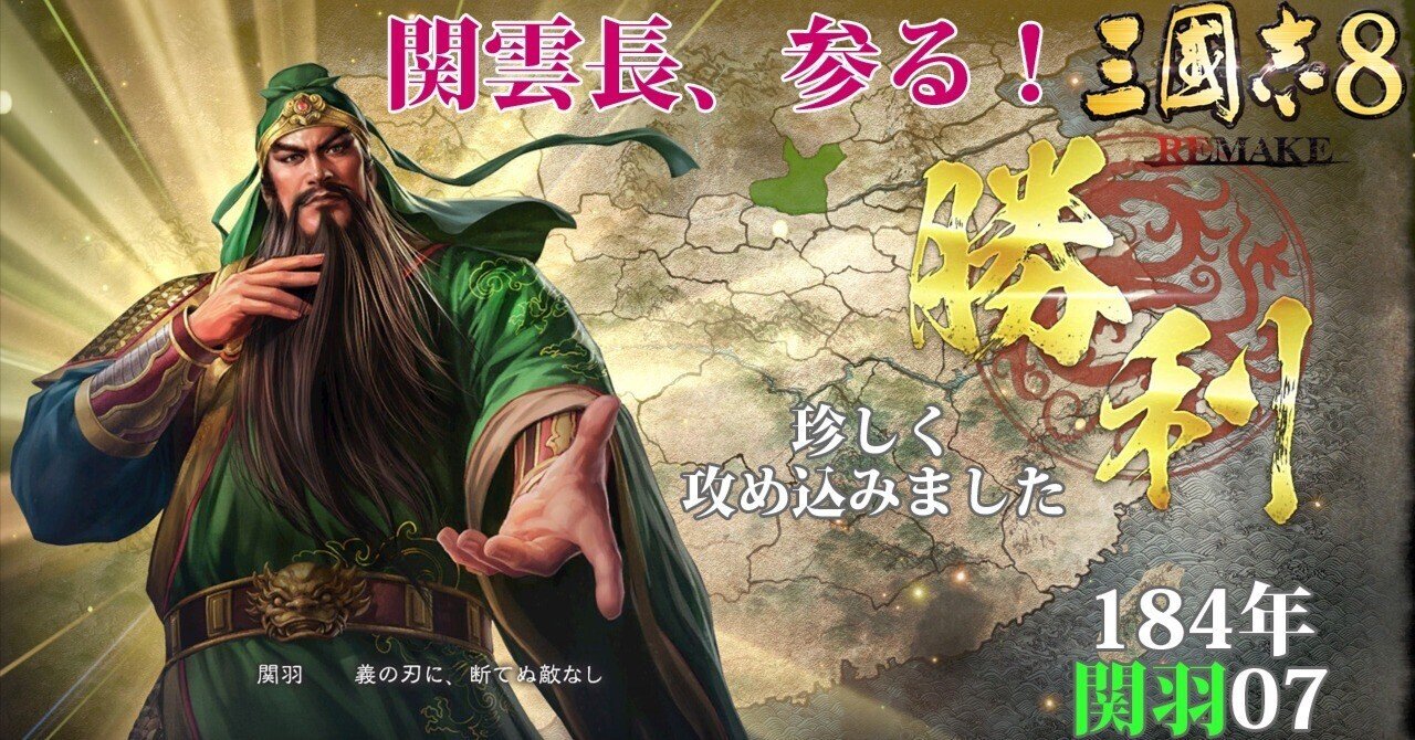 chaosTCG 宿命の闘士 呂蒙子明 & 関羽雲長 RRR 61M94Sbqa7L._AC_SY200_QL15_.jpg