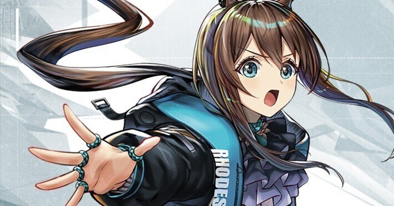 ユニアリ】アークナイツ新カード事前評価|じょん ユニアリ】アークナイツ新カード事前評価|じょん
