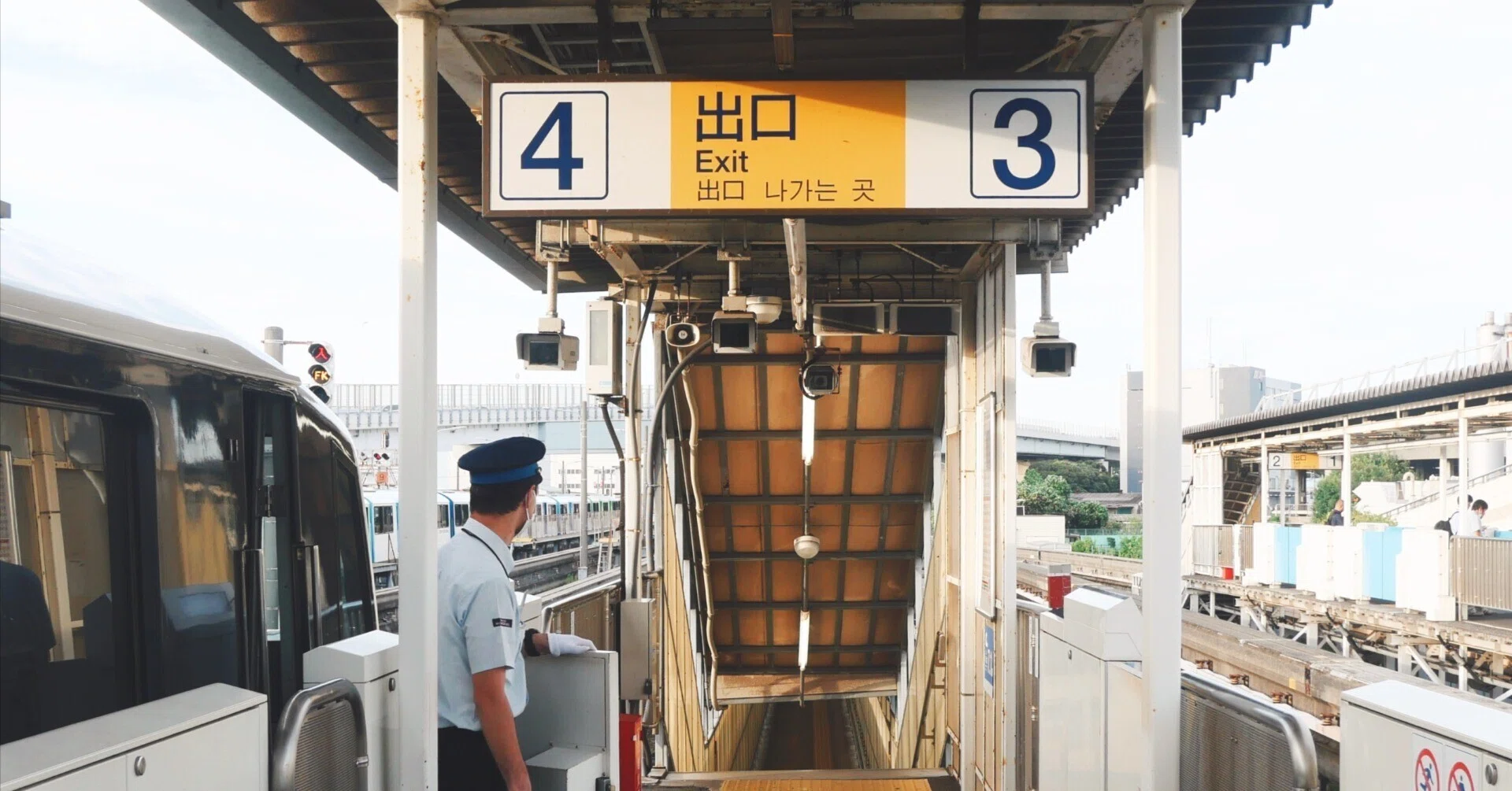 昭和 島 駅
