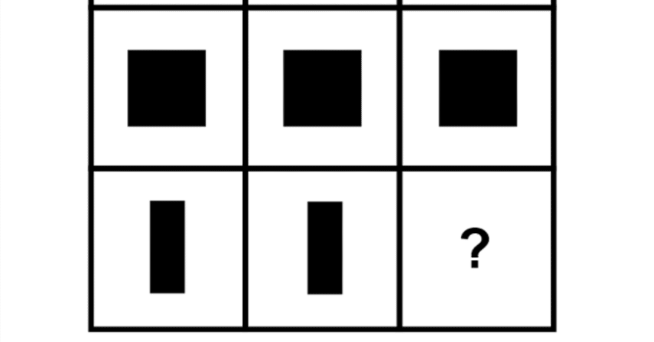大学合格のIQ IQ Champion (150 IQ - Very Hard IQ Test) - YouTube