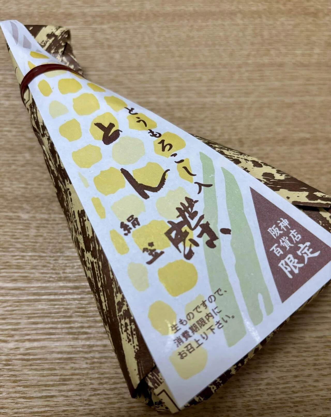 【のん】　　のん様に盗まれた商品になります。　のんを訴えます。 大阪の