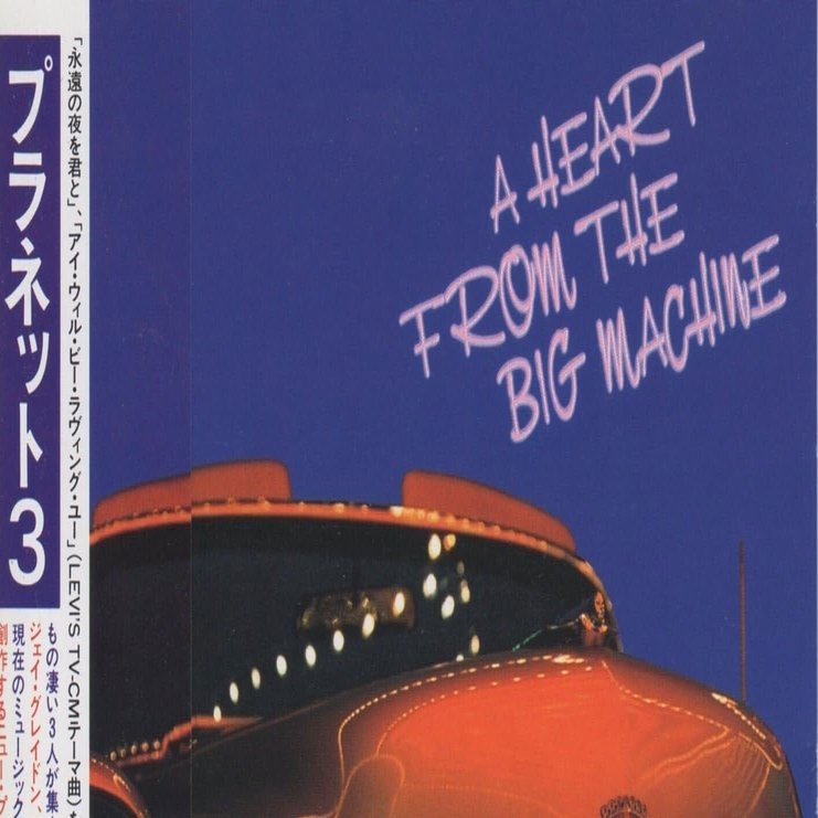 80～00年代の洋楽で振り返る】いつもそばに音楽がある毎日を♪(Vol.002
