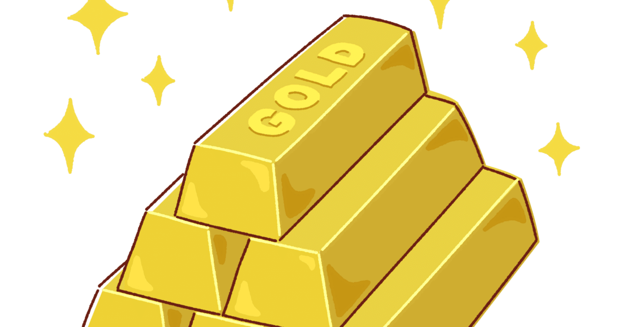 今すぐ金(GOLD)を買うべき理由｜あいおえおえかきの
