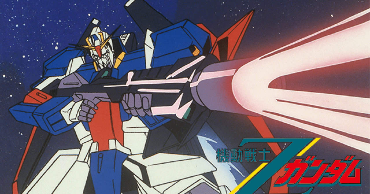 ヒロさん専用ページです Zガンダム資料63点まとめて その他