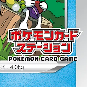 ポケモンカードステーションのSM-Pプロモカードたち｜ポケブーン