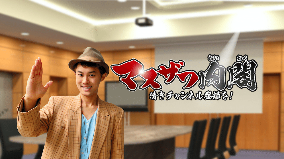 【残り1点】(絶版)海外ユーチューバーが教えるYou Tube集客術 残り1点】(絶版)海外ユーチューバーが教えるYou Tube集客術