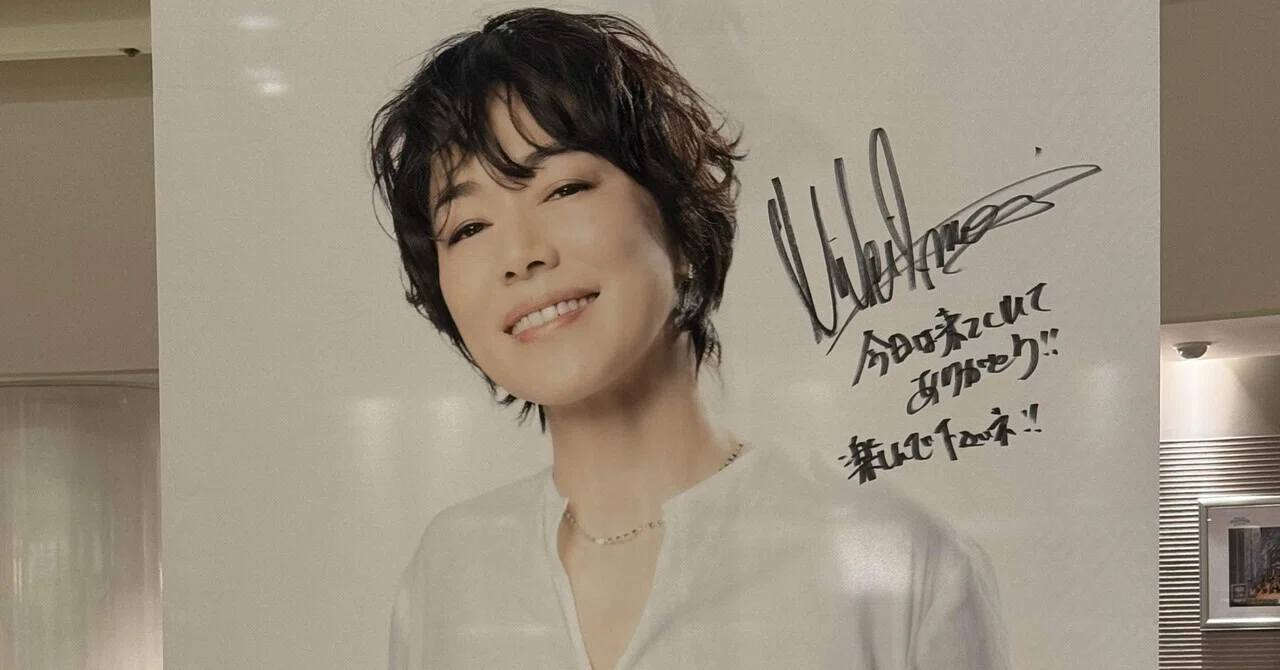 ライブ】今井美樹 CONCERT TOUR 2024 “Our Songs!!”|megdemusica ライブ】今井美樹 CONCERT TOUR 2024 “Our Songs!!”|megdemusica