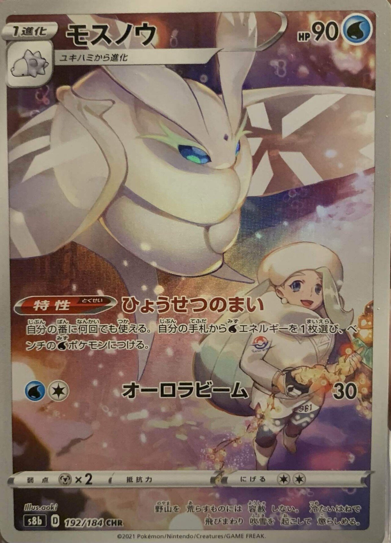 Amazon.co.jp: ポケモンカードゲーム ソード＆シールド ハイ