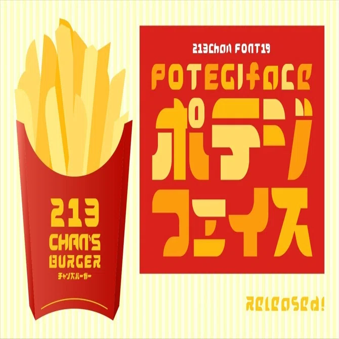 商用可】フリーフォント配布します。Potejiface_font（ポテジフェイス