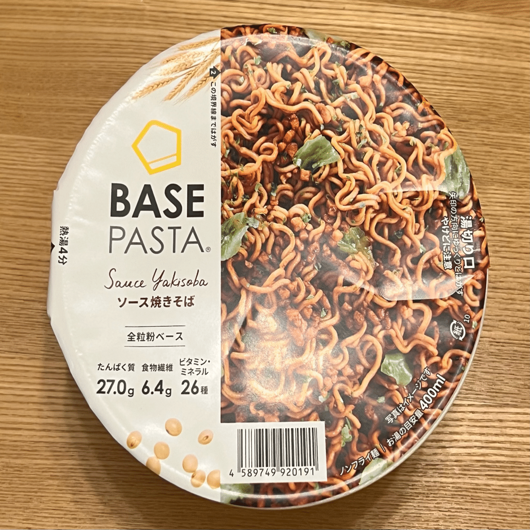 146.11月7日(木) ダイエットに効果大！グルメシリーズ30弾『BASE PASTA