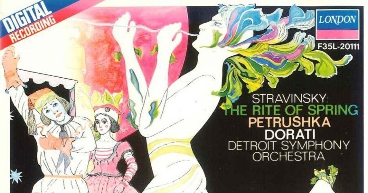 アンタル・ドラティ＆デトロイト交響楽団 ／ ストラヴィンスキー：春の