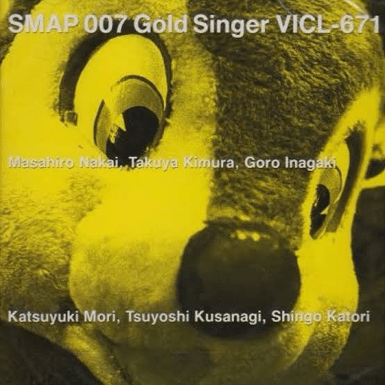 日本音楽を彩った伝説のアートディレクター信藤三雄のジャケット