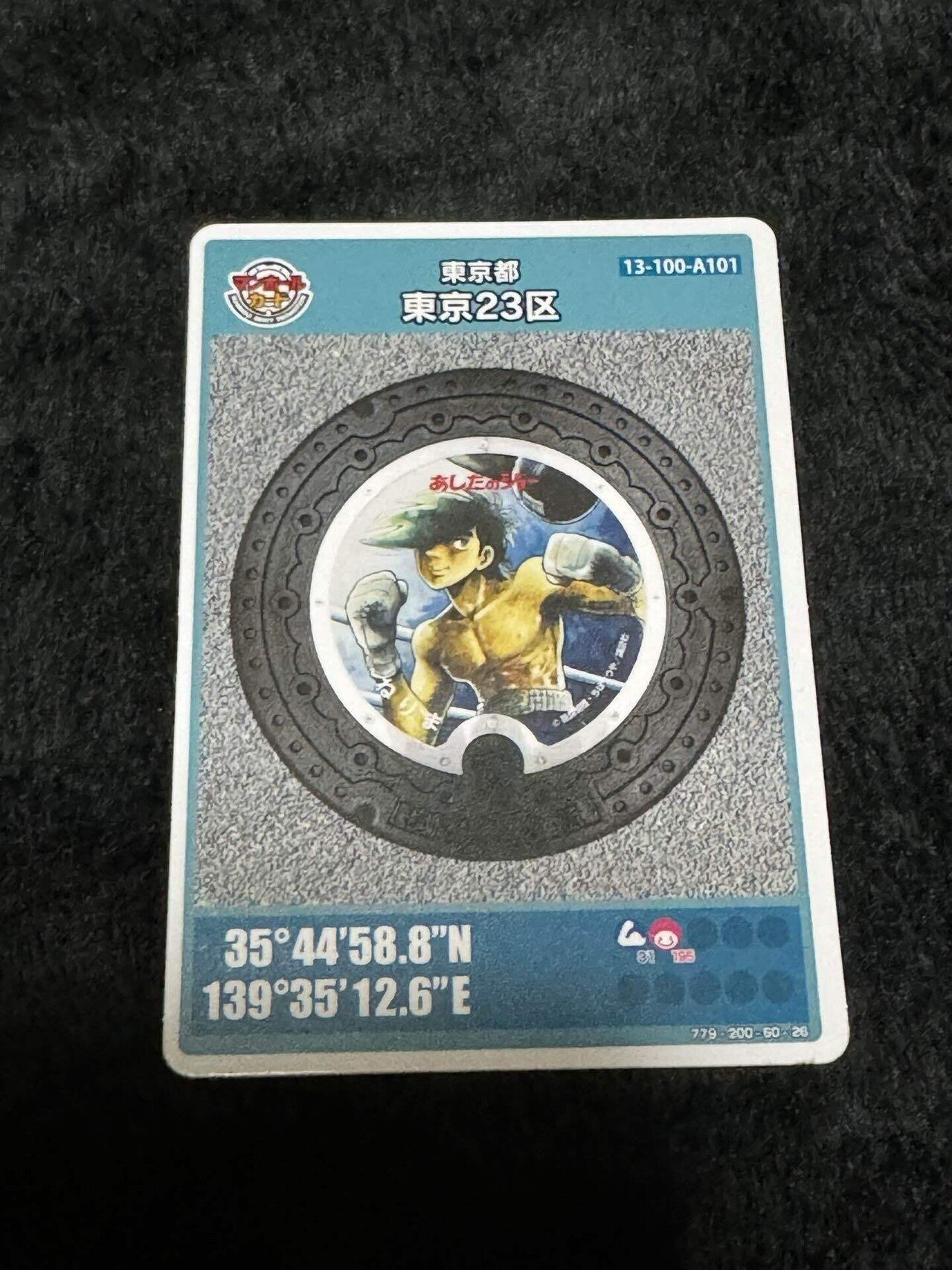 001マンホールカード 東京都23区M 2004初期ロット 001マンホールカード 東京都23区M 2004初期ロット