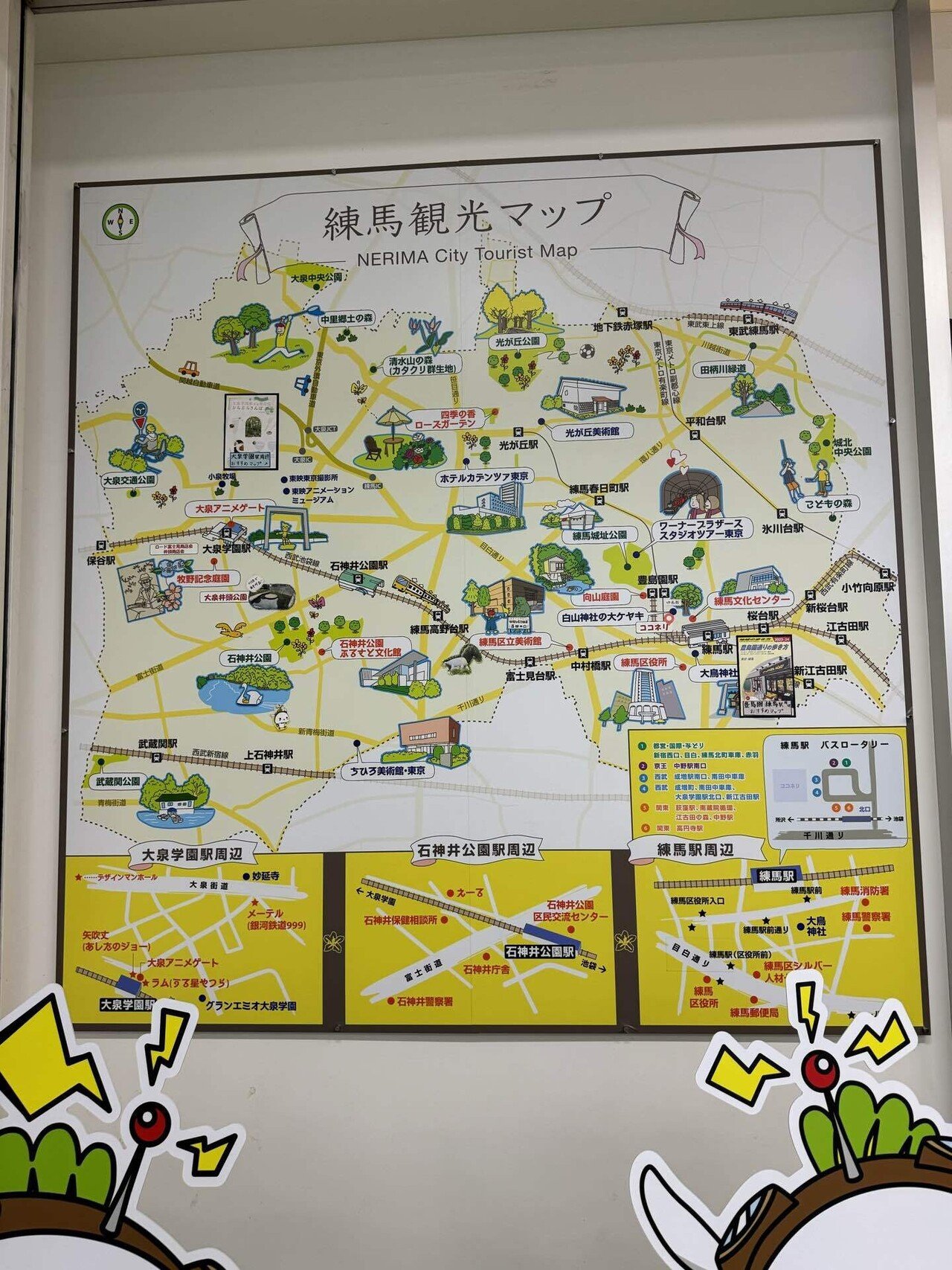 練馬区マンホールカードねりま観光案内所あしたのジョー｜福田博之