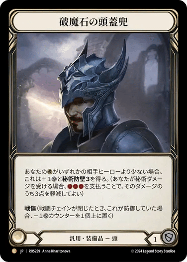 エンペラー型オシリオ｜noki@FaB用