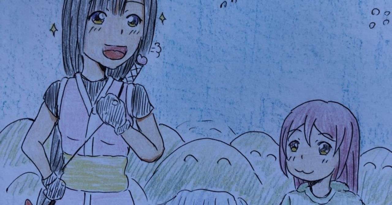 見出し画像
