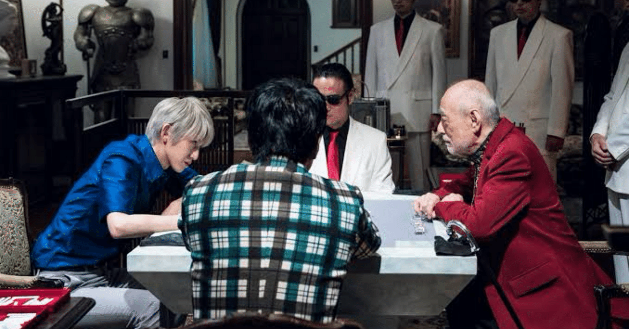 アカギ〜鷲巣麻雀完結編〜｜茶々