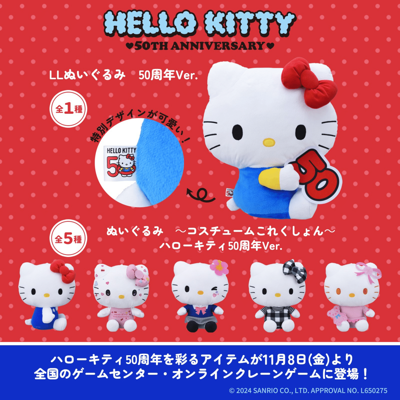 2025年最新】ドジャースキティの人気アイテム - メルカリ