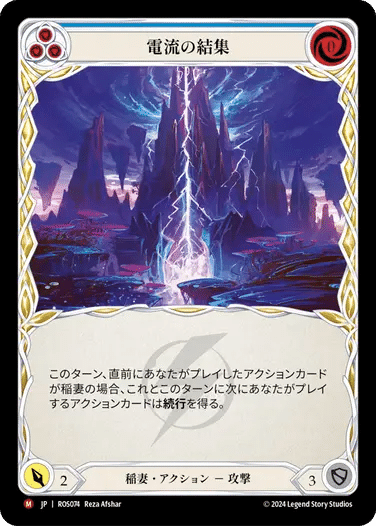 フレッシュアンドブラッド　オシリオ　CCデッキ Flesh And Blood フレッシュアンドブラッド オシリオ CCデッキ Flesh And Blood