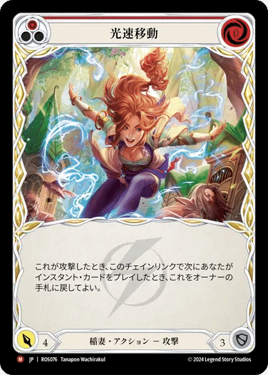 フレッシュアンドブラッド　オシリオ　CCデッキ Flesh And Blood フレッシュアンドブラッド オシリオ CCデッキ Flesh And Blood