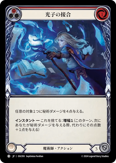 フレッシュアンドブラッド　オシリオ　CCデッキ Flesh And Blood フレッシュアンドブラッド オシリオ CCデッキ Flesh And Blood