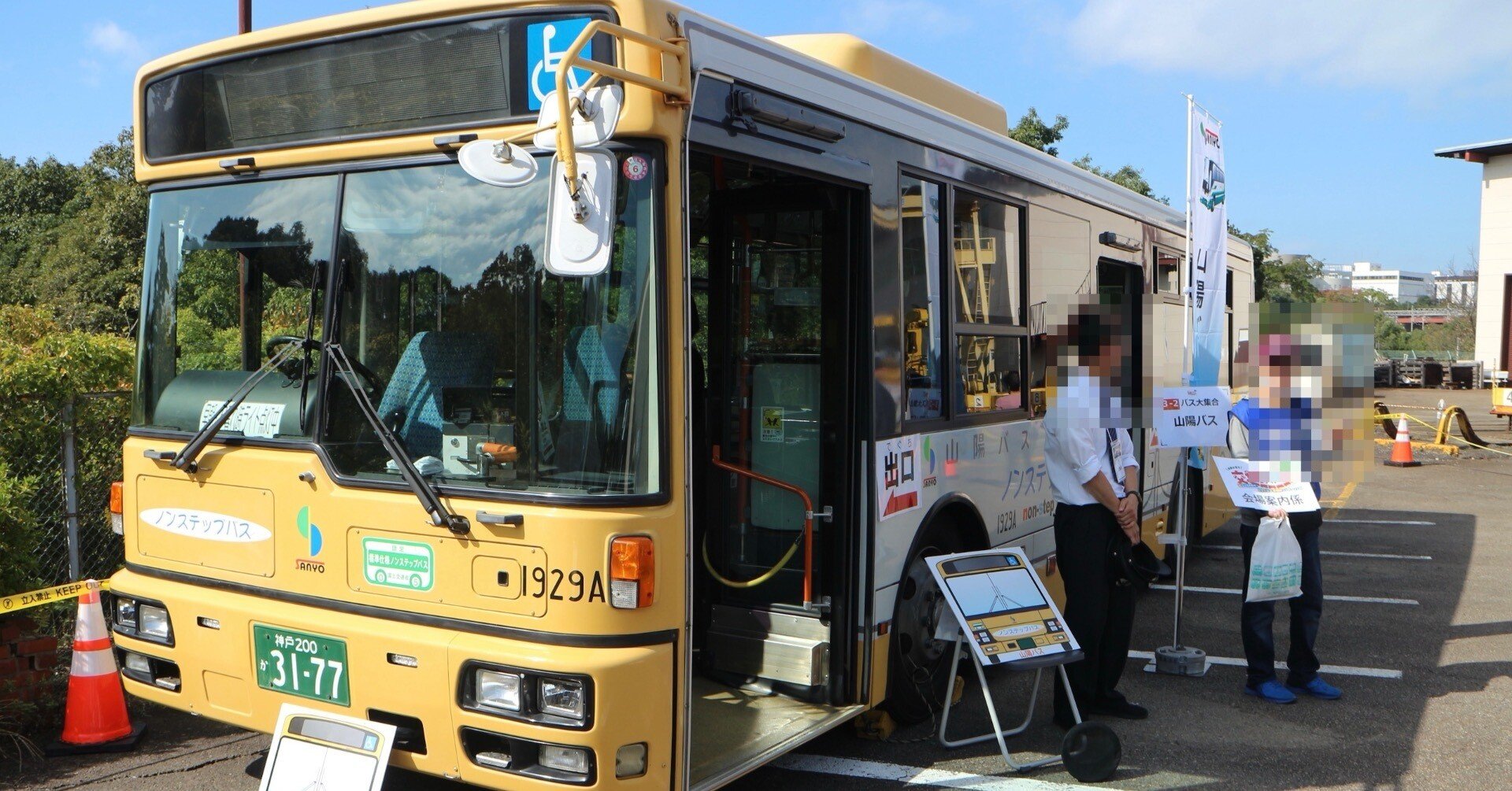 9100a80e918870c8602724a27767e4