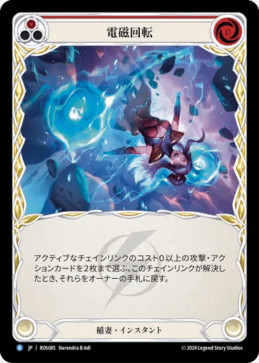 フレッシュアンドブラッド　オシリオ　CCデッキ Flesh And Blood フレッシュアンドブラッド オシリオ CCデッキ Flesh And Blood