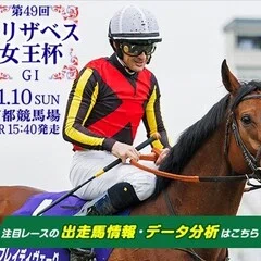 競馬予想法の変遷(備忘録)｜reiwa_blackout