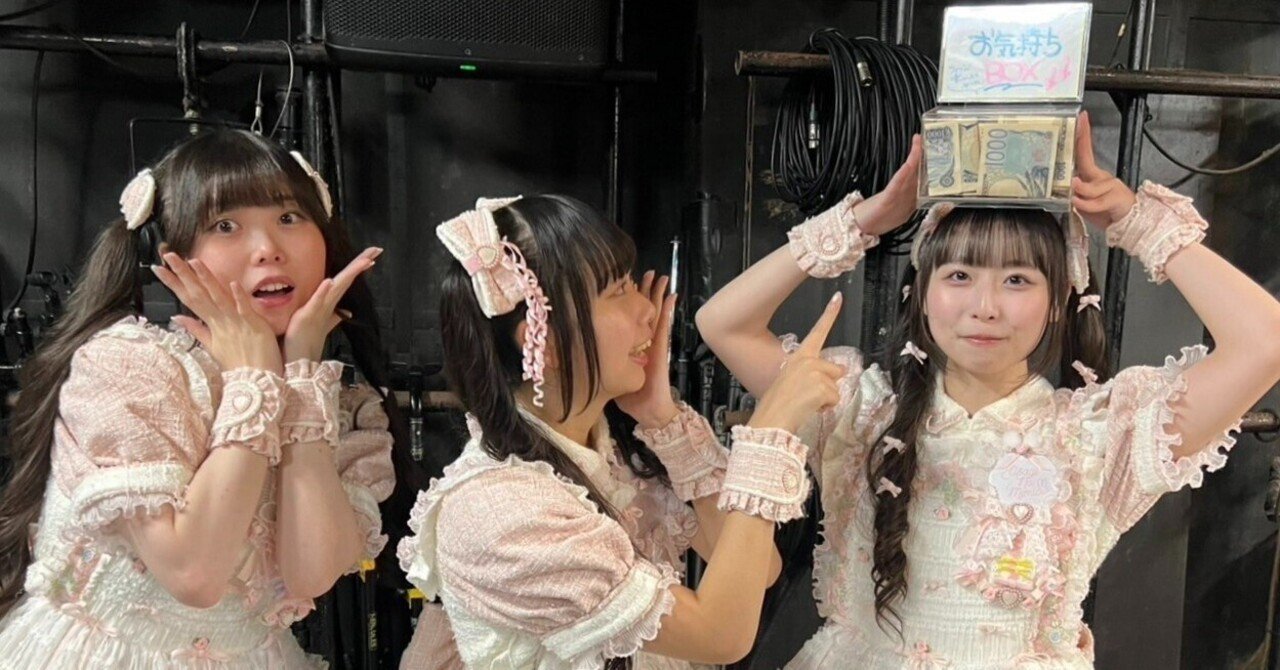 エミになります！ ご検討用 ペアうさぎさん　幸せの鈴の音 Photos by うさぎみく (@nemu_usa03) · April 16, 2026