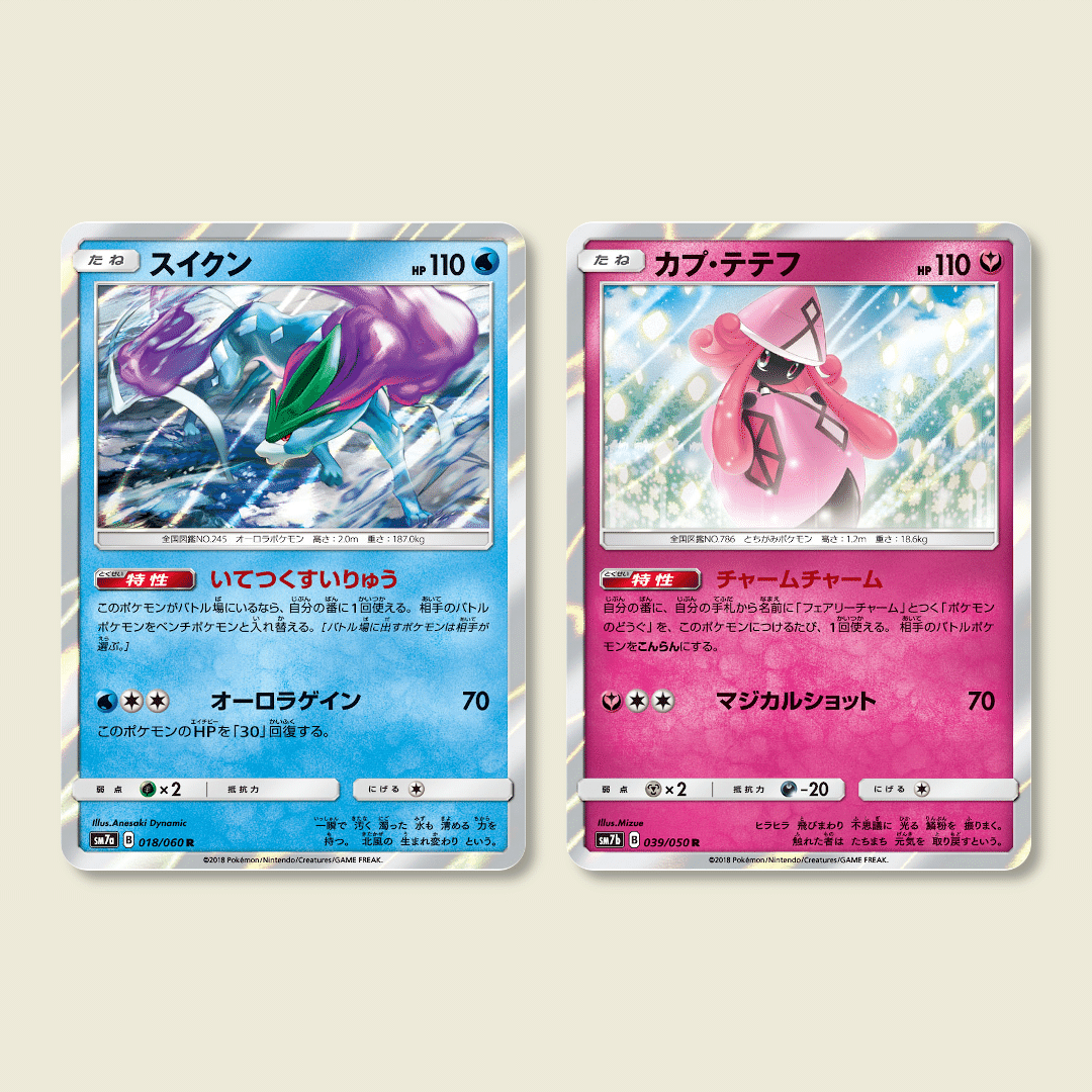 ヒョーゴノスケさんのSM-Pプロモカード3枚と、日本にないイラストの