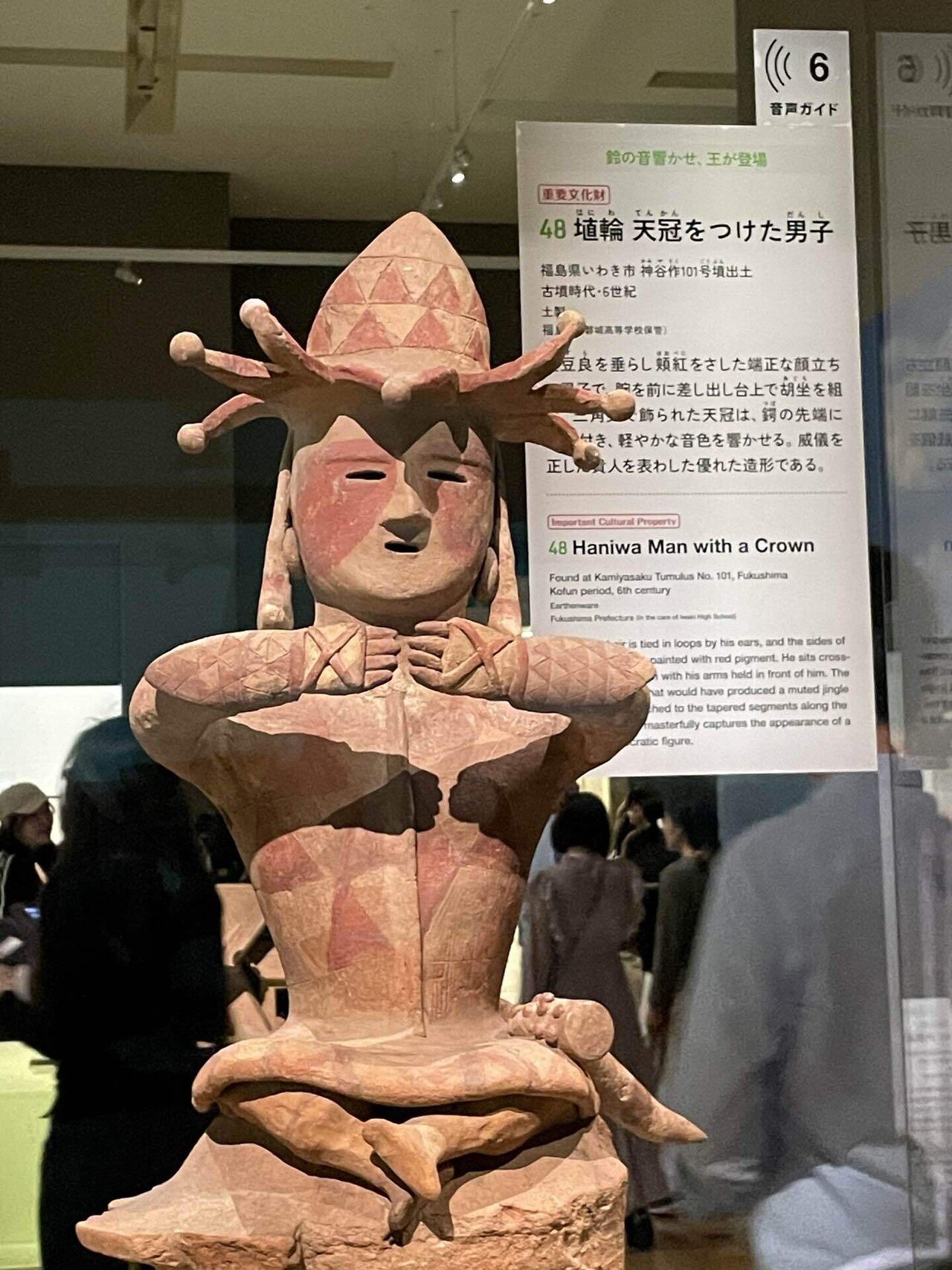 意味のある休養日 ~絵画と埴輪にどっぷり浸る~東京国立博物館ver.~｜kururi