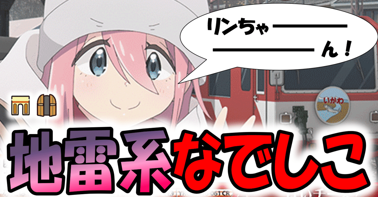 ヴァイスシュヴァルツ ゆるキャン デッキ 調整パーツ付き Amazon.co.jp ヴァイスシュヴァルツ ゆるキャン デッキ 調整パーツ付き Amazon.co.jp