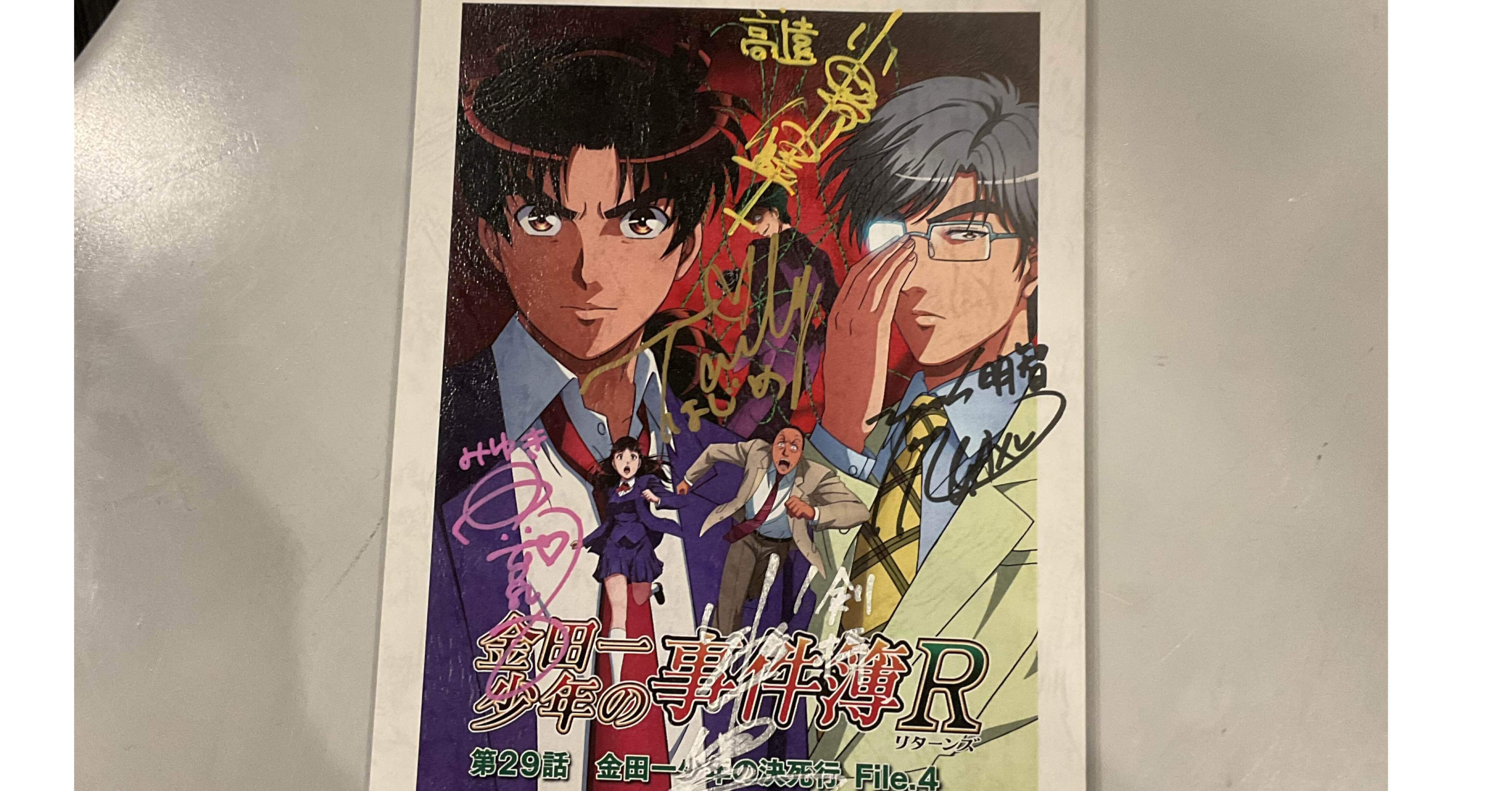 松野太紀を送る会｜すわっち日記