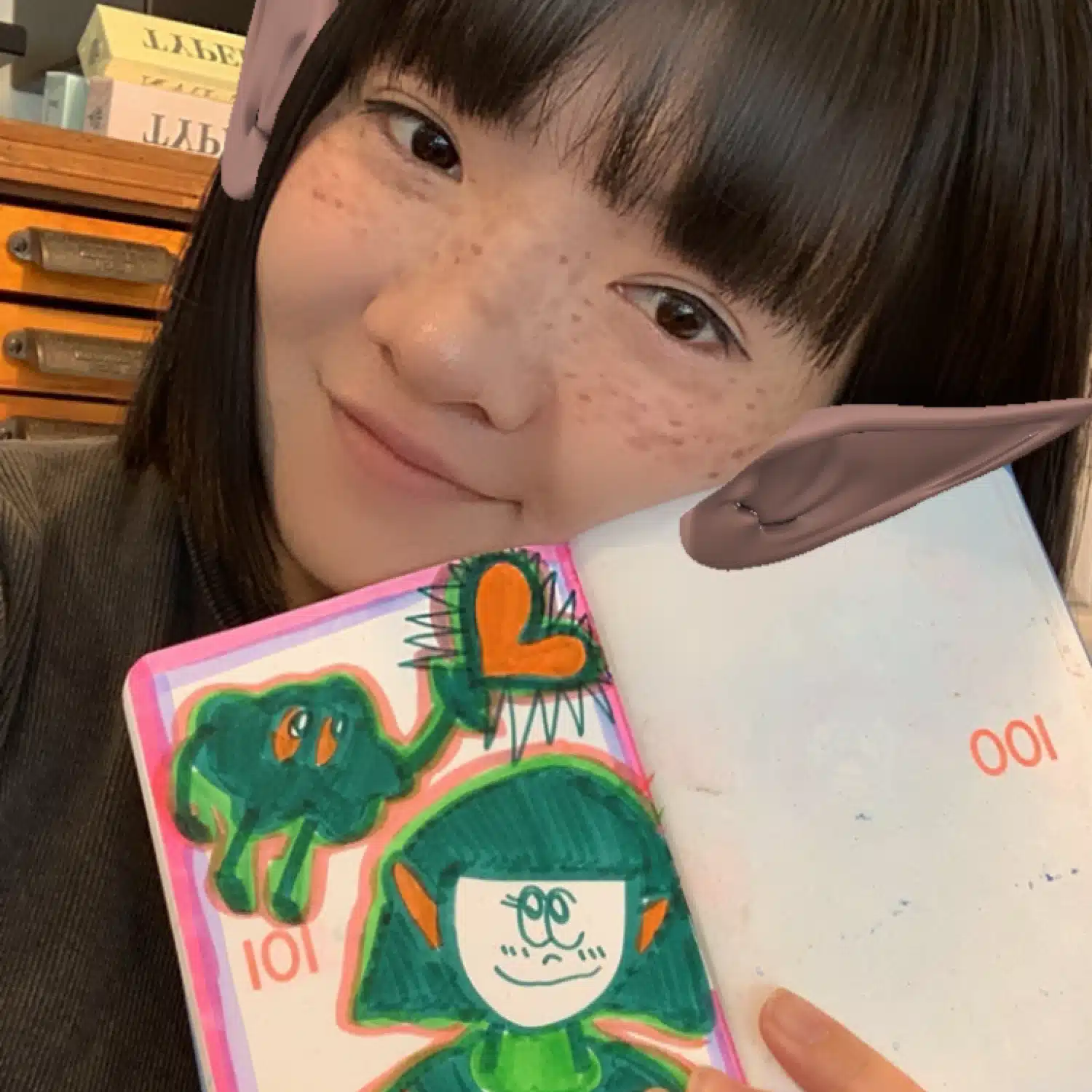 Ayako