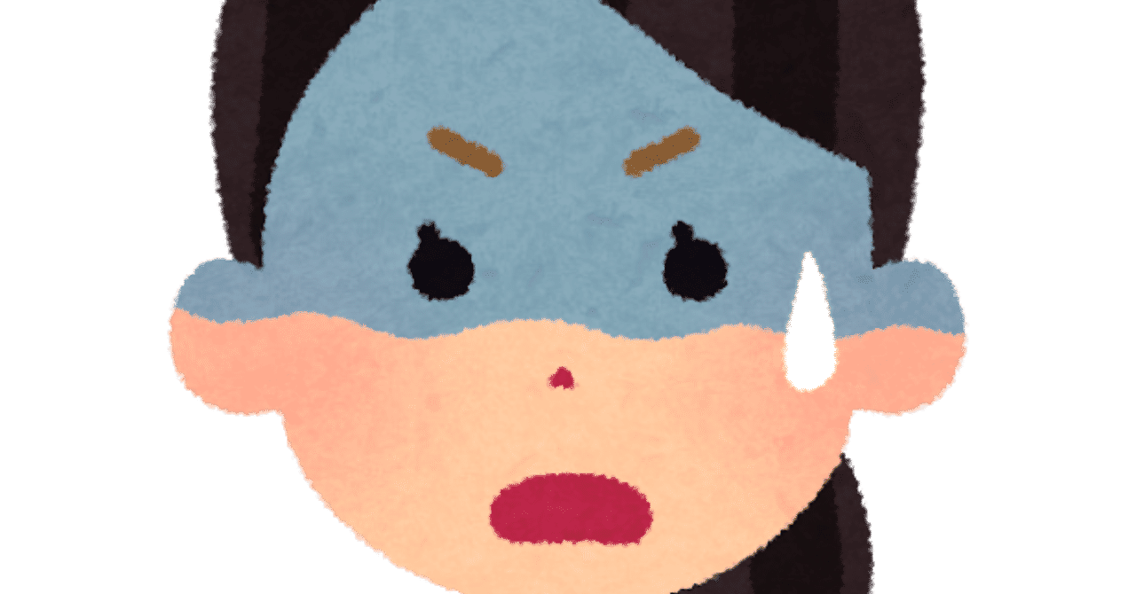 謝る時は謝る の新着タグ記事一覧 Note つくる つながる とどける