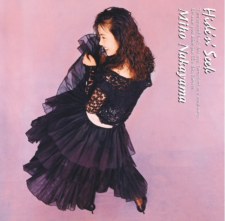 中山美穂さんのユーロビート/ニュージャックスウィング楽曲をまとめて