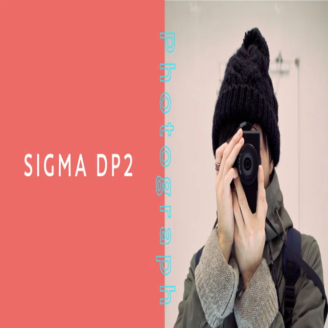 SIGMA DP2]オールドコンデジに想いをよせて｜おーえ | デザイン職のひと