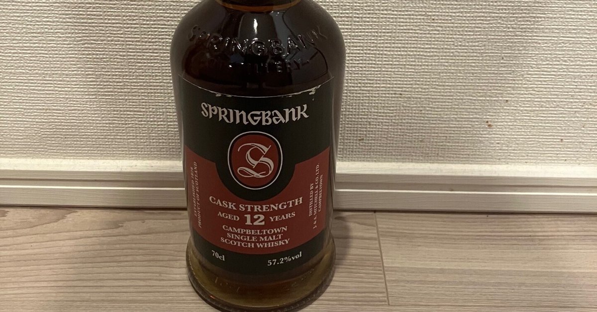 Whisky Tasting Note vol.3_スプリングバンク12年 カスク Whisky Tasting Note vol.3_スプリングバンク12年 カスク