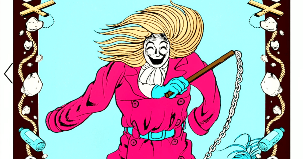 楳図かずお先生の訃報を聞いて、無性に『笑い仮面』を読みたくなり