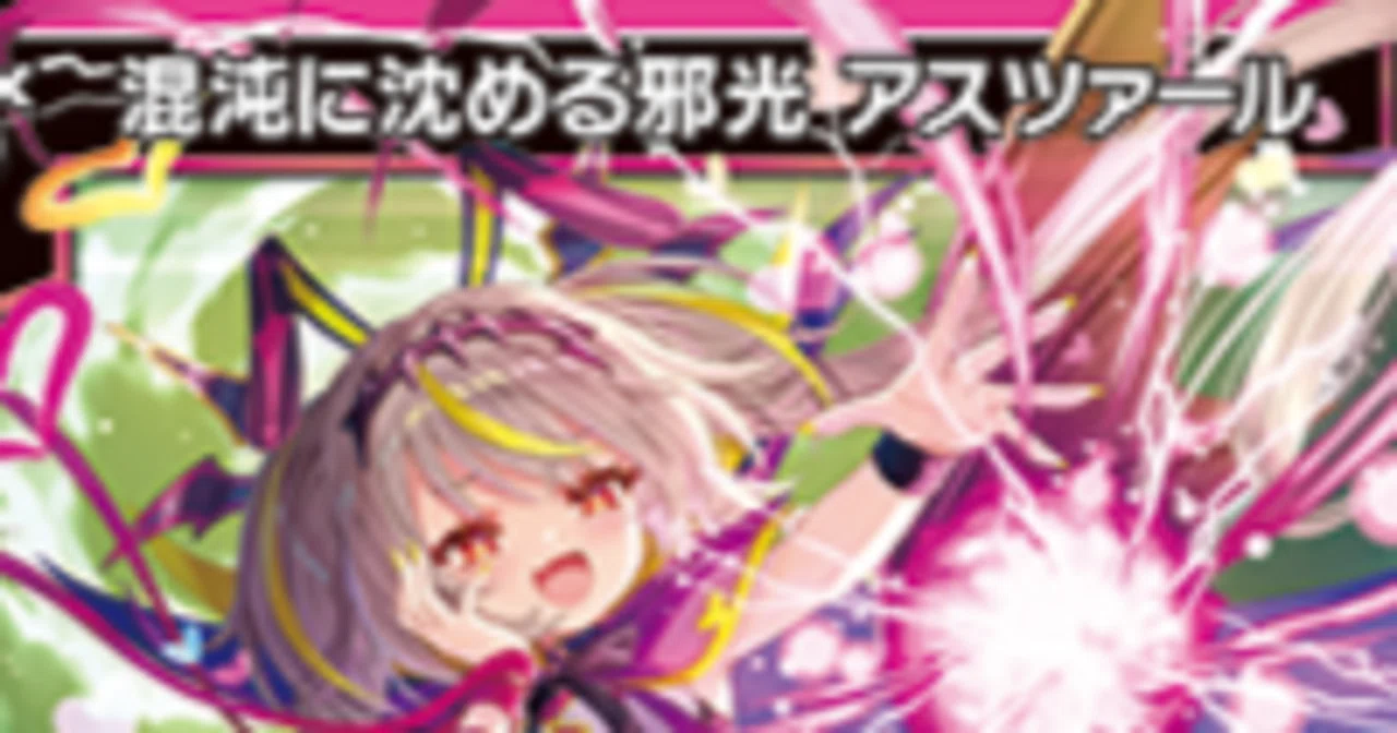 約束型に適用できなかったうらら｜ガーデン