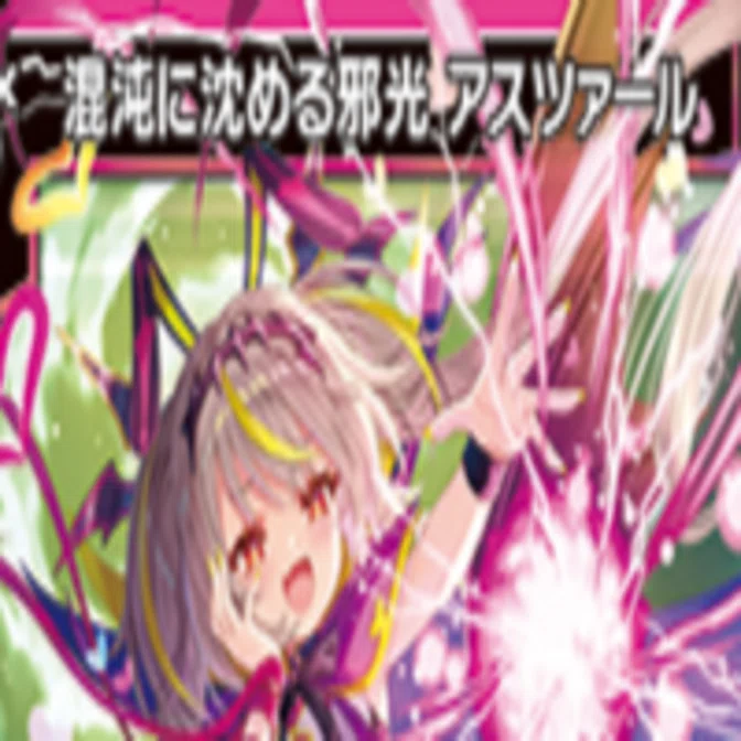 約束型に適用できなかったうらら｜ガーデン