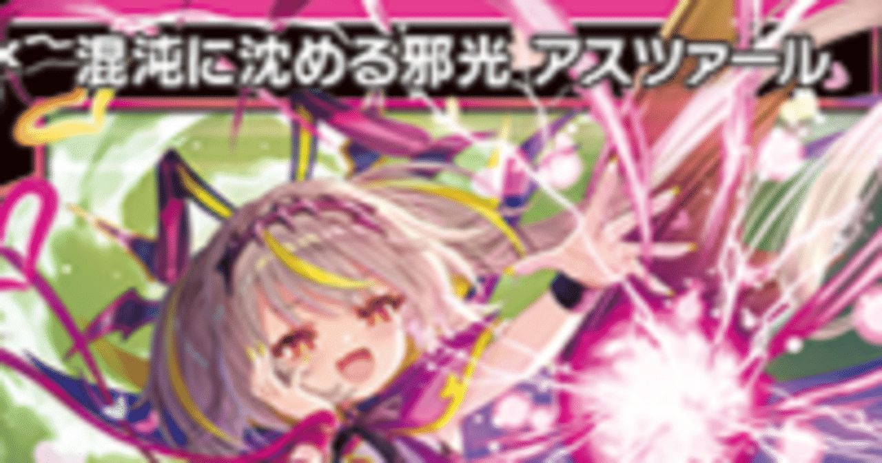 約束型に適用できなかったうらら｜ガーデン